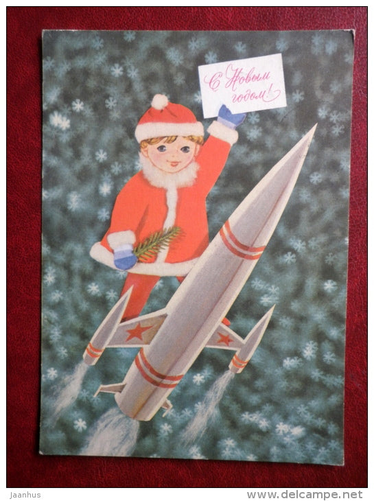 New Year Greeting card - by I. Dergilyev - space rocket - boy - 1975 - Russia USSR - used - JH Postcards
