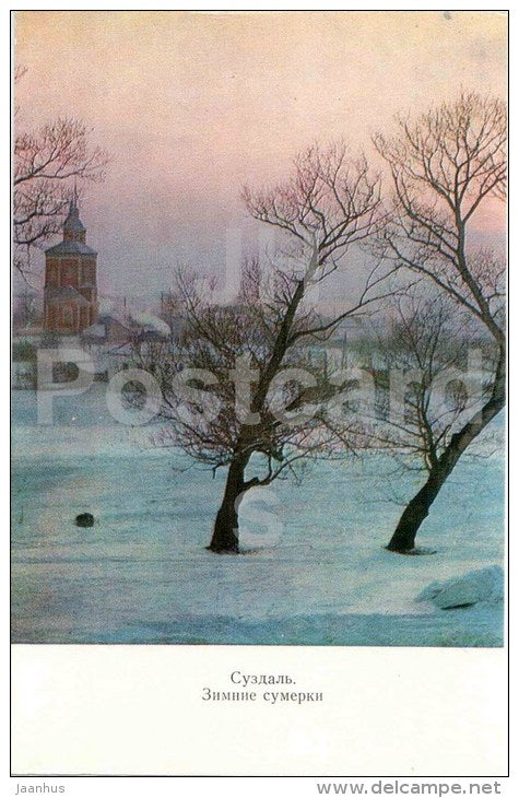the winter twilight - Suzdal - 1976 - Russia USSR - unused - JH Postcards