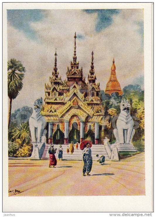 painting by Lar Ban - Near Pagoda - Burmese Art - 1964 - Russia USSR - unused - JH Postcards