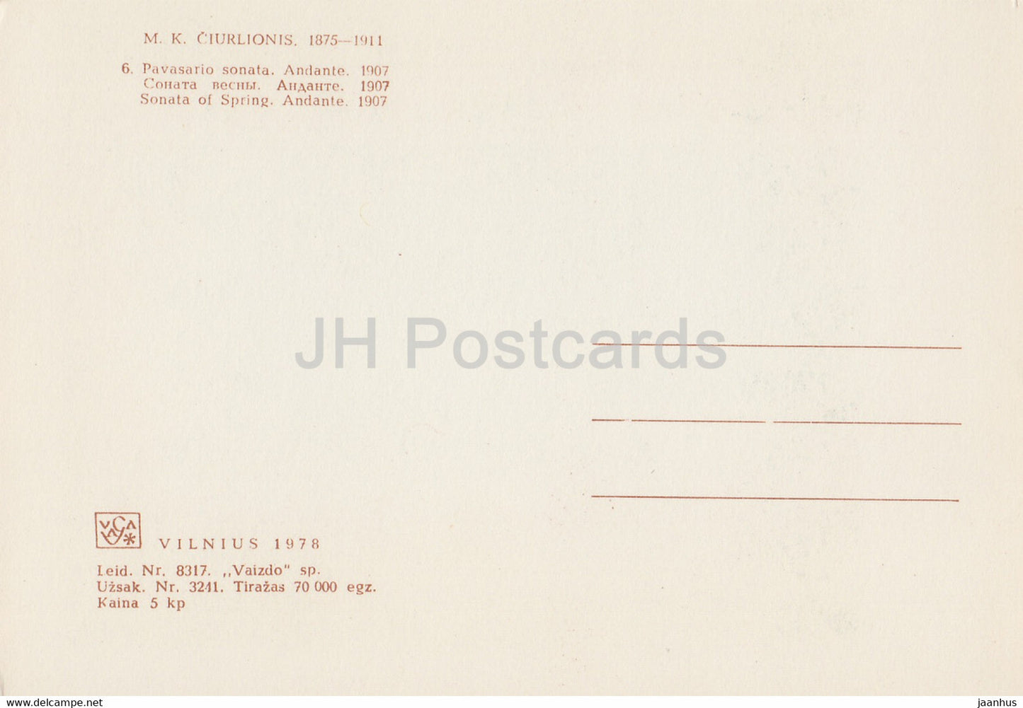 peinture de M. Ciurlionis - Sonate du Printemps . Andante - Art lituanien - 1978 - Lituanie URSS - inutilisé