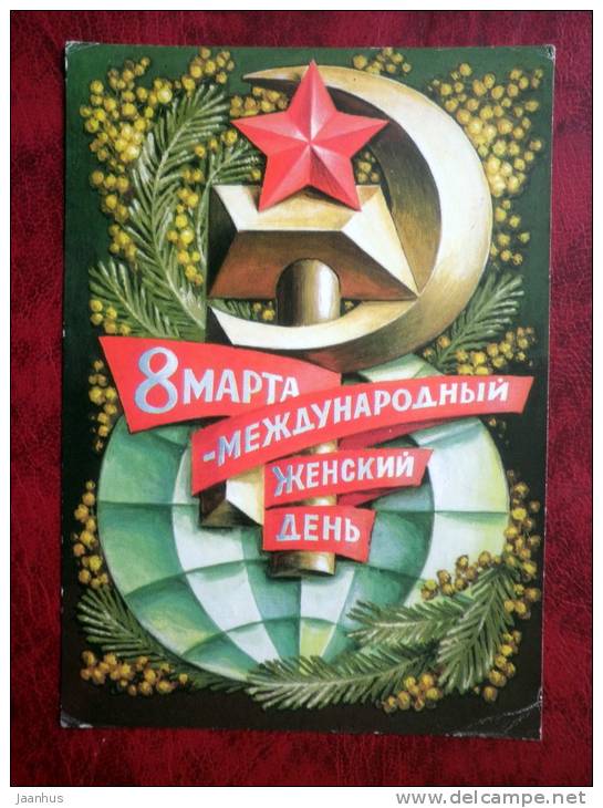 International Womens Day, 8 March - flowers - hammer and sickle - Russia - USSR - 1972 - used - JH Postcards