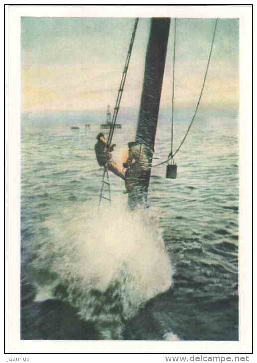 Oil rigs at sea - Building the Communism - 1964 - Ukraine USSR - unused - JH Postcards