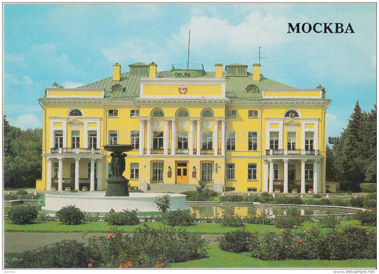 Presidium of the Academy of Sciences of the USSR - Moscow - 1988 - Russia USSR - unused - JH Postcards