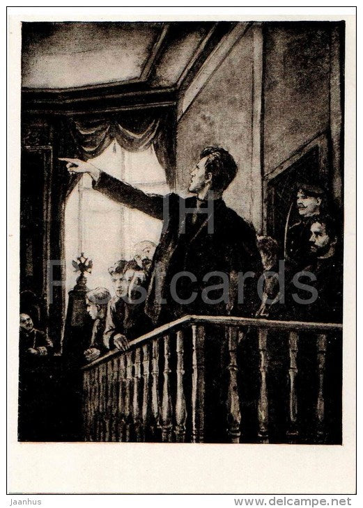 illustration by Kukryniksy - 1 - Mother by M. Gorky - speech in the court - 1960 - Russia USSR - unused - JH Postcards