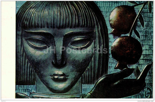 Autumn by I. Koiyava - ornamental plaque - Stamping and Ceramics of Georgia - 1968 - Georgia USSR - unused - JH Postcards