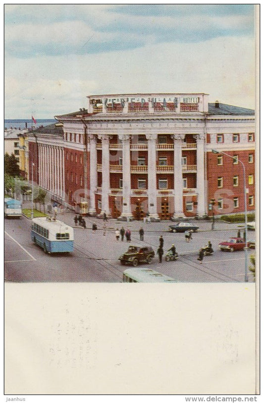 hotel Severnaya - trolleybus - Petrozavodsk - 1970 - Russia USSR - unused - JH Postcards