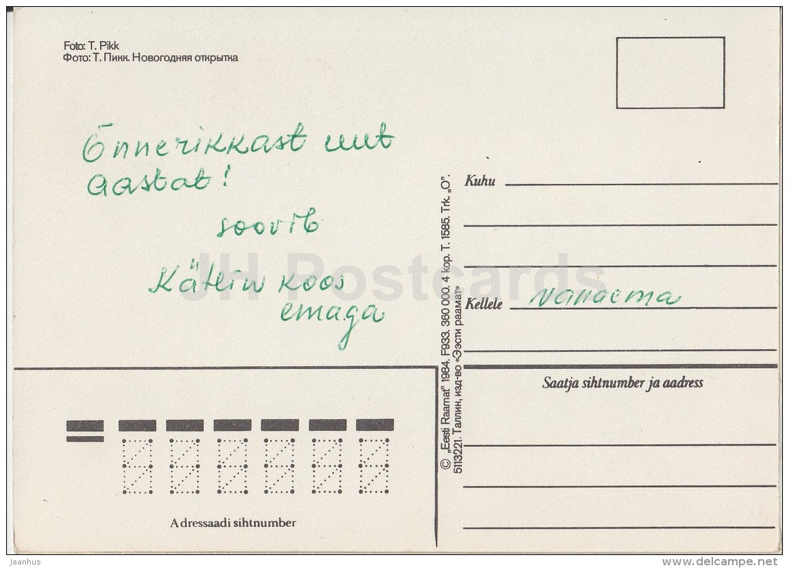 New Year Greeting card - 1 - globe - candle - books - 1984 - Estonia USSR - used - JH Postcards