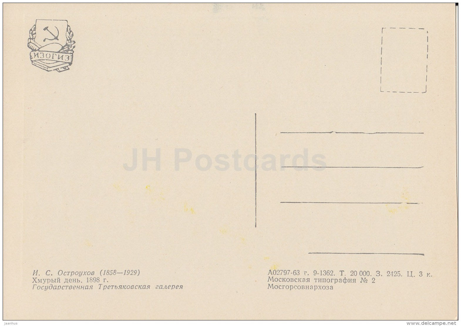 Painting by. I. Ostroukhov - Gloomy day , 1898 - Russian art - 1963 - Russia USSR - unused - JH Postcards