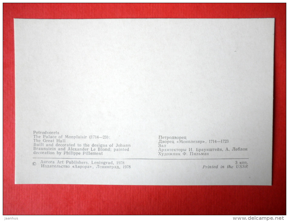 The Palace of Monplaisir , The Great Hall - Petrodvorets - 1978 - USSR Russia - unused - JH Postcards