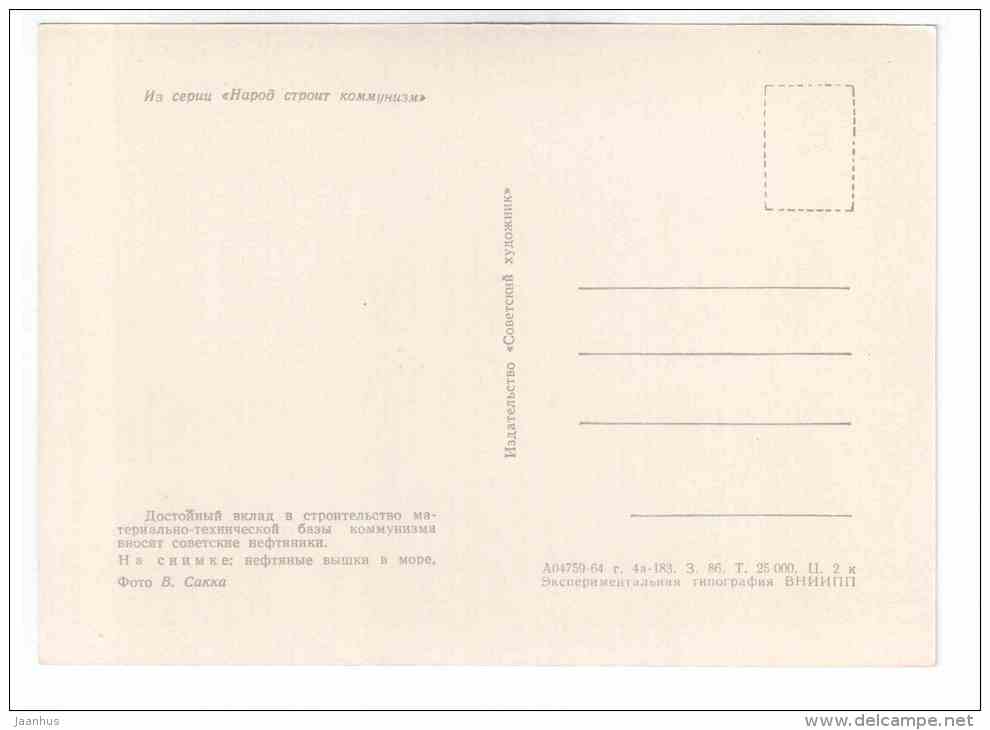 Oil rigs at sea - Building the Communism - 1964 - Ukraine USSR - unused - JH Postcards