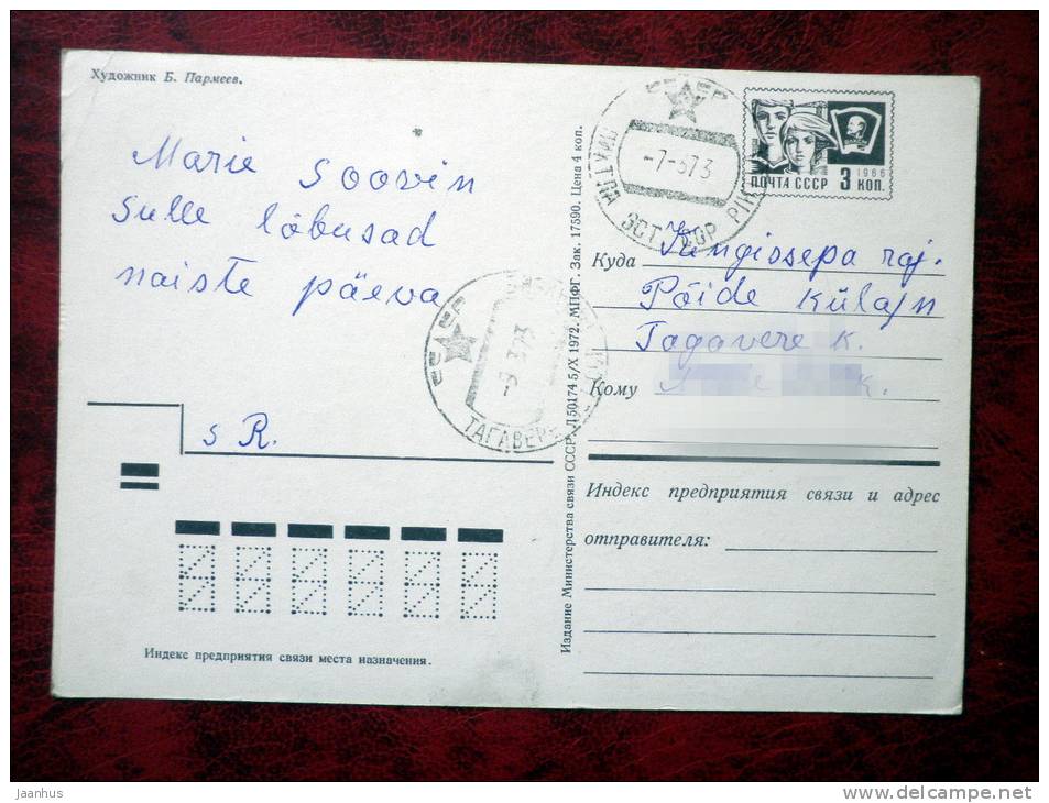 International Womens Day, 8 March - flowers - hammer and sickle - Russia - USSR - 1972 - used - JH Postcards