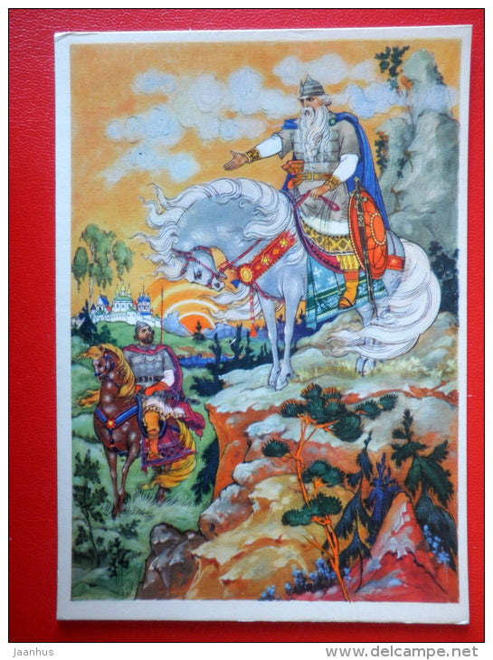 illustration by A. Kotukhina - Ilya Muromets and Svjatogor - Russian Epic Narrative Poems - 1963 - Russia USSR - unused - JH Postcards
