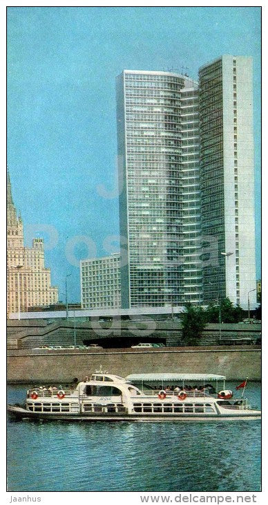 the building of the Council for Mutual Economic Assistance - passenger boat - Moscow - 1971 - Russia USSR - unused - JH Postcards
