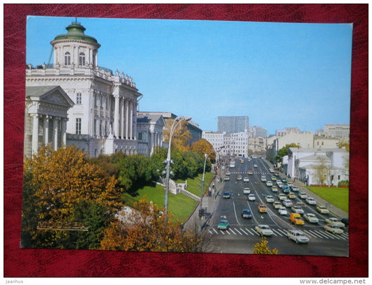 Marx Avenue. The Lenin State Library - transport - Moscow - 1980 - Russia USSR - used - JH Postcards