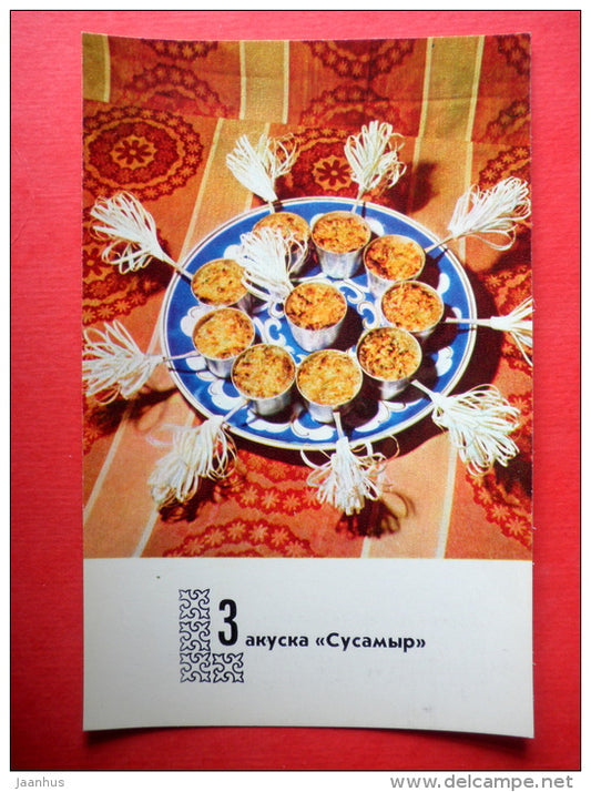 appetizer Suasmyr - recipes - Kyrgyz dishes - 1978 - Russia USSR - unused - JH Postcards
