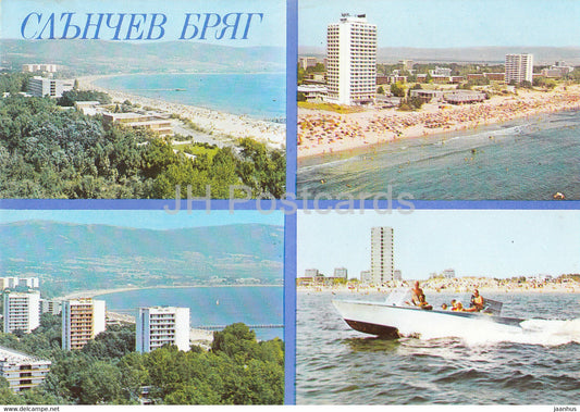 Sunny Beach - Slnchev bryag - beach - motor boat - multiview - hotel - Bulgaria - unused - JH Postcards