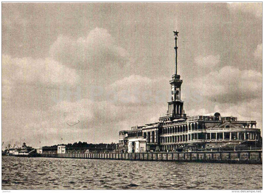 Khimki - River Terminal - Moscow - 1957 - Russia USSR - unused - JH Postcards