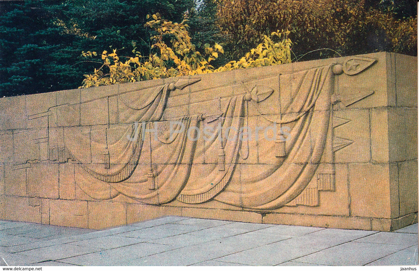 Leningrad - St Petersburg - Piskaryovskoye Memorial Cemetery - fragment of the stele - 1981 - Russia USSR - unused - JH Postcards