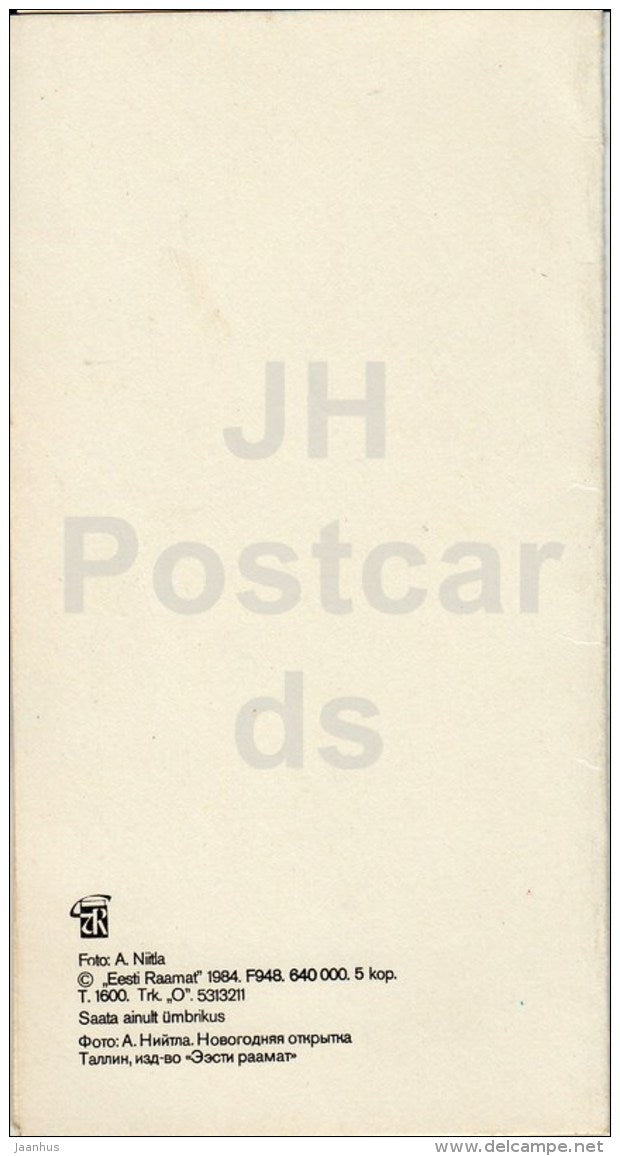 New Year greeting card - 1 - decorations - fir cones - 1984 - Estonia USSR - used - JH Postcards