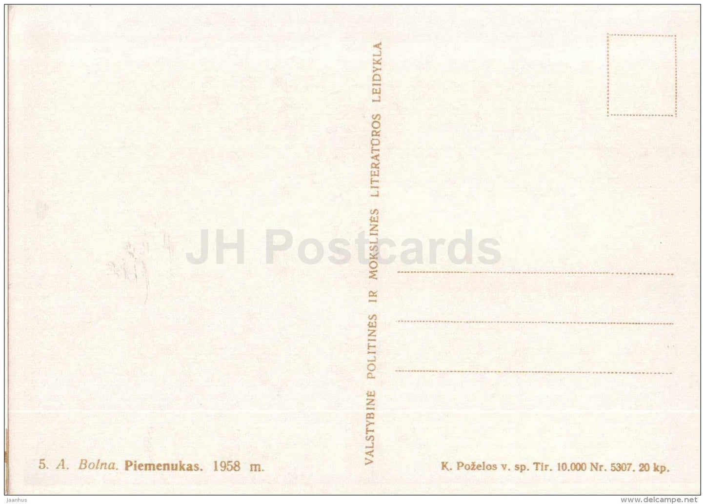 sculpture by A. Bolna - Swain - boy - shepherd - Lithuanian Folk Sculpture - 1958 - Lithuania USSR - unused - JH Postcards