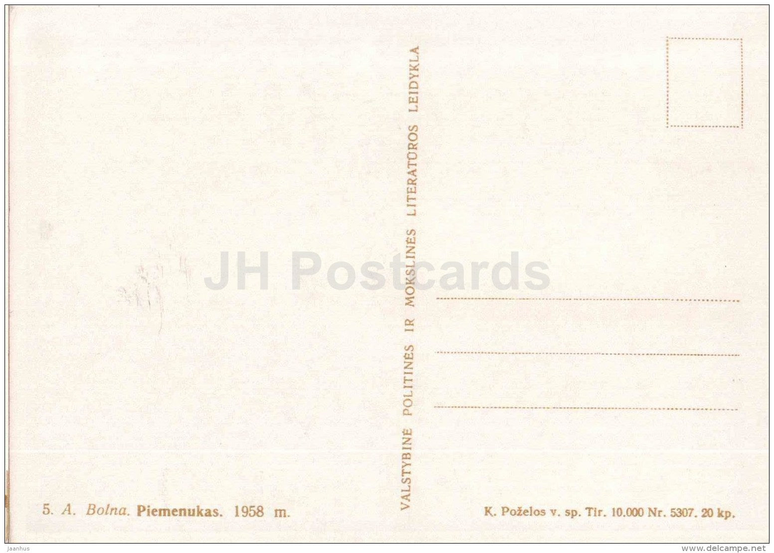 sculpture by A. Bolna - Swain - boy - shepherd - Lithuanian Folk Sculpture - 1958 - Lithuania USSR - unused - JH Postcards