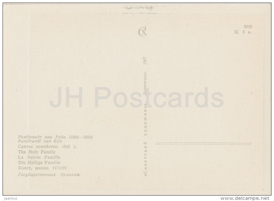 painting by Rembrandt - The Holy Famiy , 1645 - angel - Dutch art - 1967 - Russia USSR - unused - JH Postcards