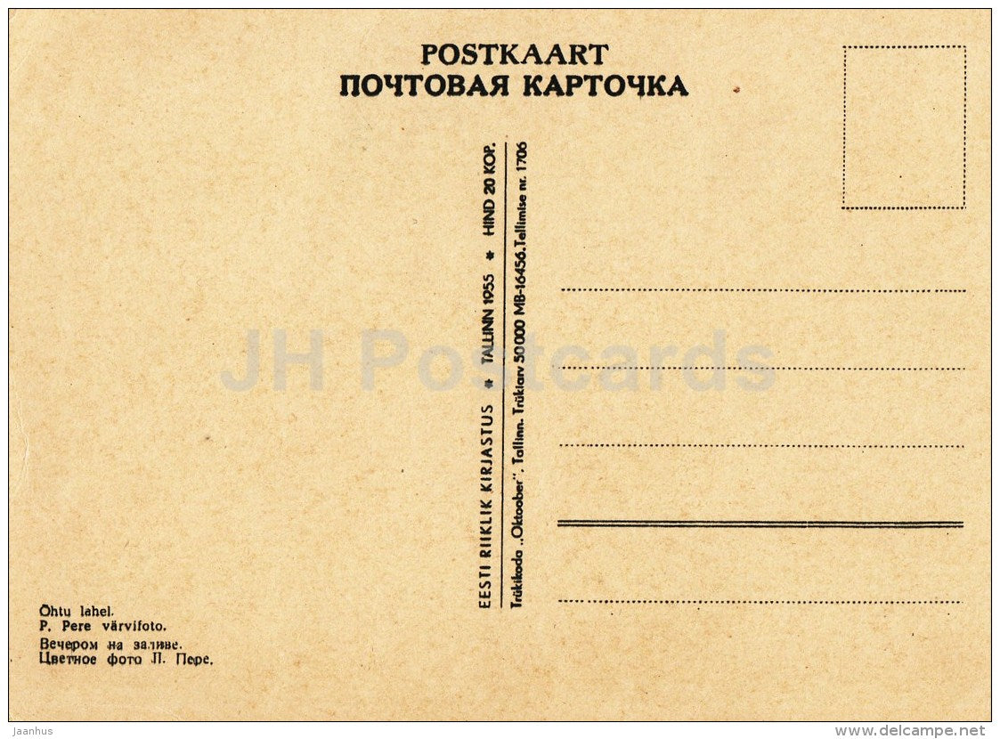 evening in the Gulf - sailing boat - 1955 - Estonia USSR - unused - JH Postcards