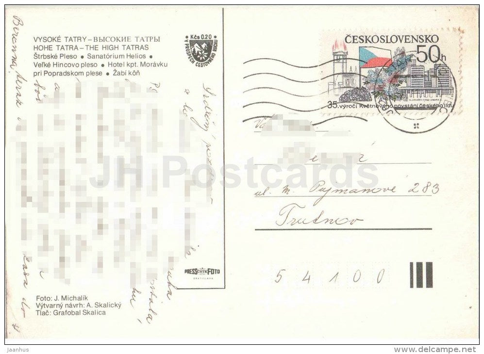 Strbske Pleso - sanatorium Helios - Velke Hincovo - Vysoke Tatry - High Tatras - Czechoslovakia - Slovakia - used 1980 - JH Postcards