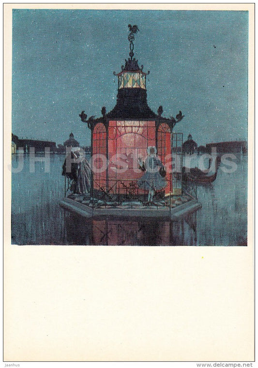 painting by A. Benois - Chinese Pavilion . Jealous man , 1906 - Russian Art - 1980 - Russia USSR - unused - JH Postcards