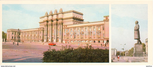 Samara - Kuibyshev - Kuibyshev Culture Palace - monument to Kuibyshev - 1979 - Russia USSR - unused - JH Postcards