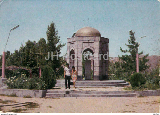Dushanbe - Ayni Park - postal stationery - 1973 - Tajikistan USSR - used - JH Postcards