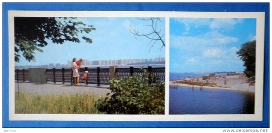 embankment - beach - Voronezh - 1980 - Russia USSR - unused - JH Postcards