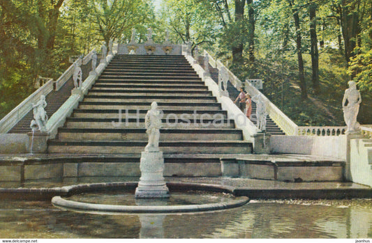 Petrodvorets - Marly Cascade - Golden Hill - 1966 - Russia USSR - unused - JH Postcards