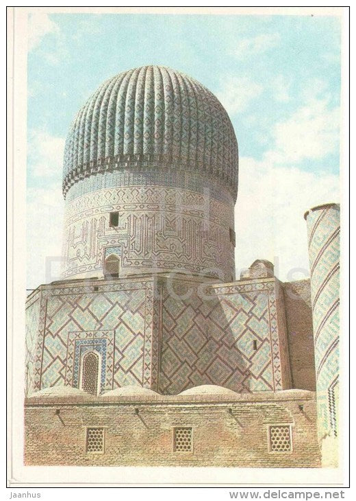 Gur Amir Mausoleum - Samarkand - 1981 - Uzbekistan USSR - unused - JH Postcards
