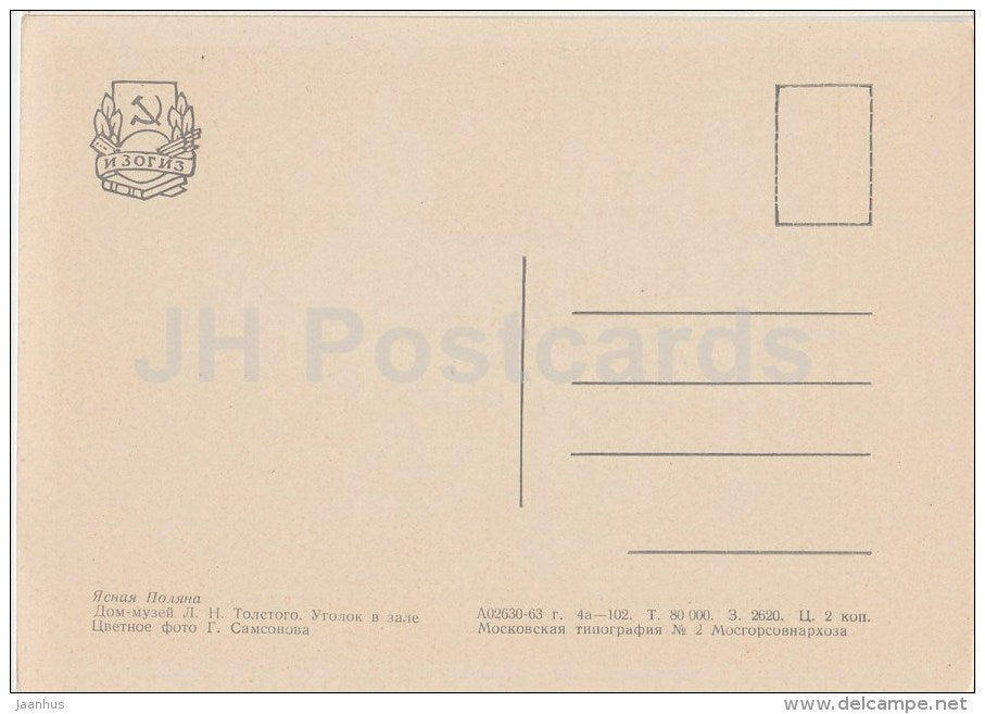 corner in a hall - Russian writer Leo Tolstoy House Museum - Yasnaya Polyana - 1963 - Russia USSR - unused - JH Postcards