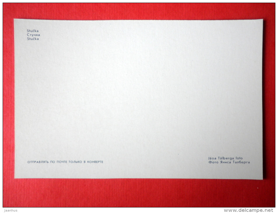 Stucka - Latvian Views - 1987 - Latvia USSR - unused - JH Postcards