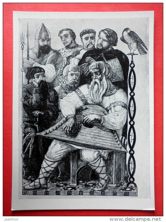 illustration by V. Favorsky - Zither - The Tale of Igor's Campaign - Russian Epic poem - 1961 - Russia USSR - unused - JH Postcards