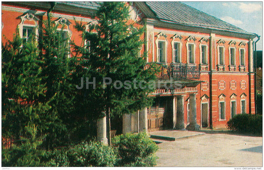The Archibishop´s Palace - Sergiyev Posad - Zagorsk - 1973 - Russia USSR - unused - JH Postcards