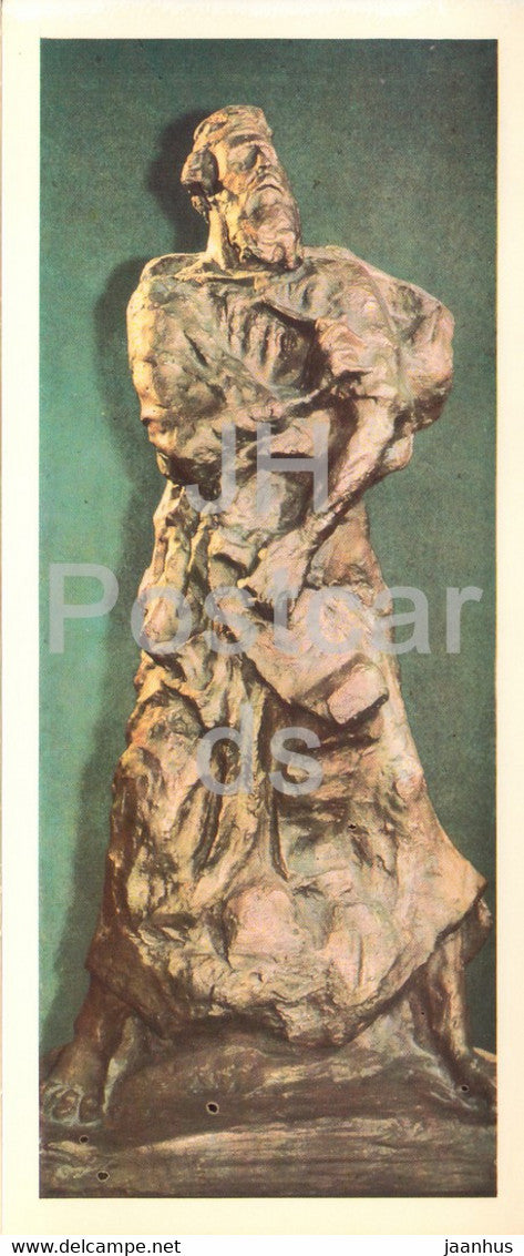Russian sculptor S. Konenkov Museum - Russian engineer Fyodor Kon - 1978 - Russia USSR - unused - JH Postcards