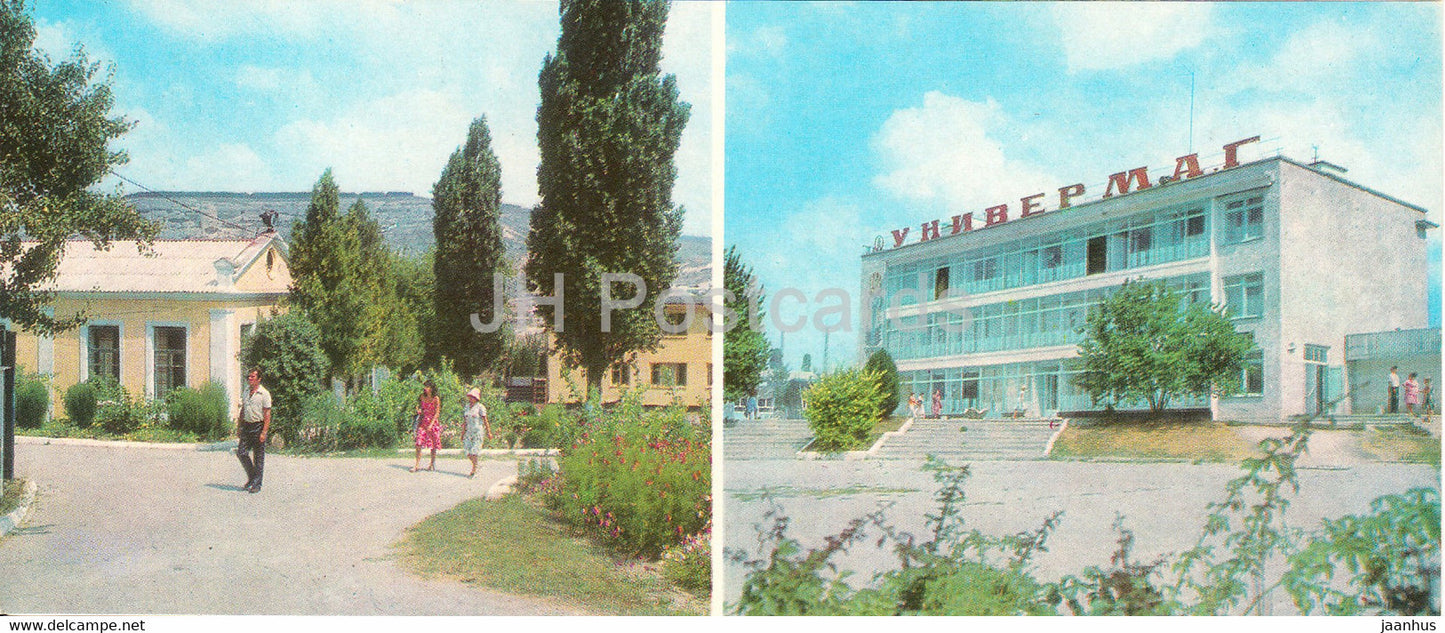 Bakhchysarai - camp site Prival territory - store - 1984 - Ukraine USSR - unused - JH Postcards