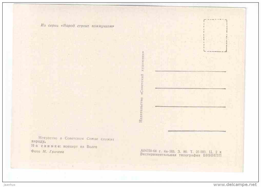 Concert on the Volga - Building the Communism - 1964 - Ukraine USSR - unused - JH Postcards
