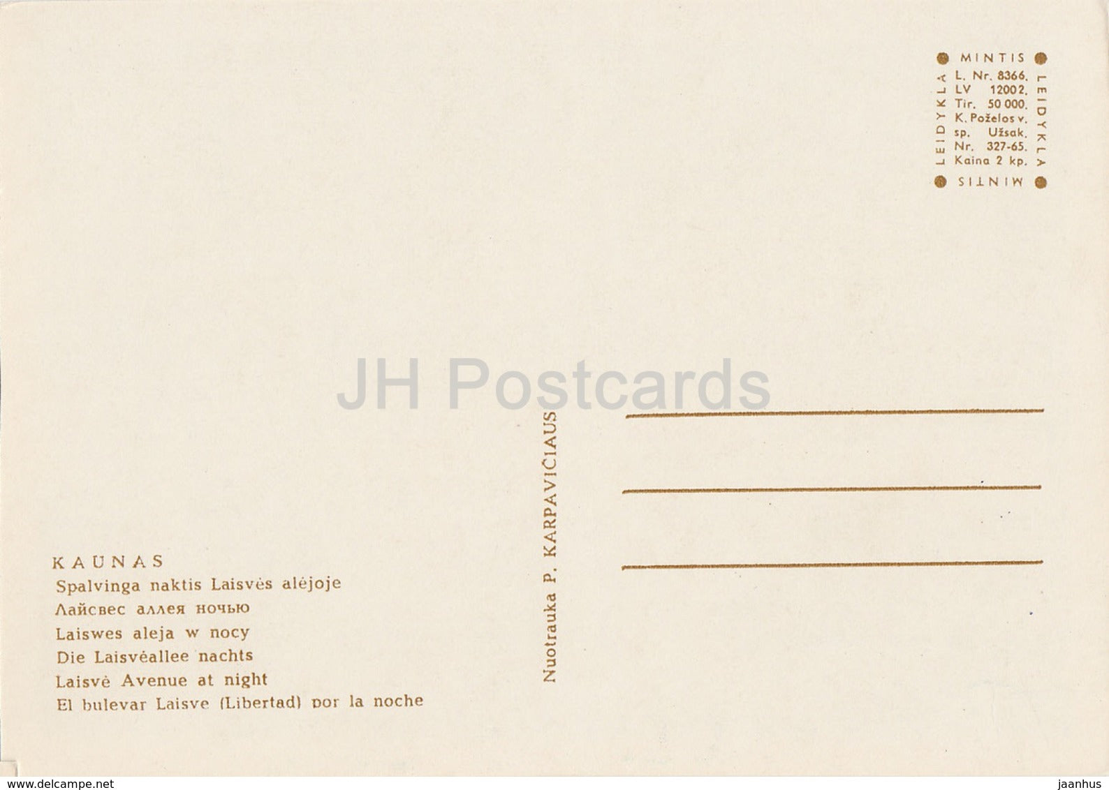 Kaunas - Laisve Avenue at Night - 1965 - Lithuania USSR - unused - JH Postcards