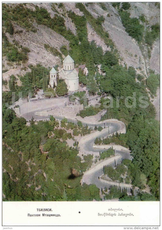 Mtatsminda Pantheon - Tbilisi - postal stationery - 1972 - Georgia USSR - unused - JH Postcards