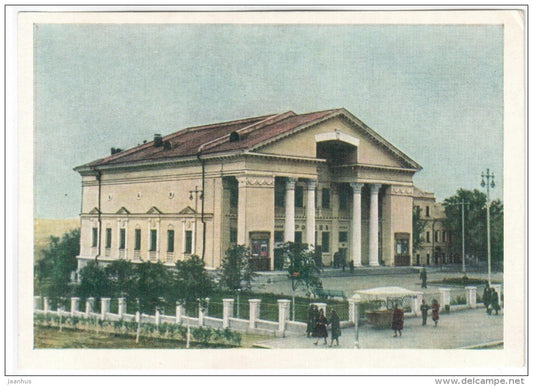 Cinema Theatre Rodina - Penza - 1961 - Russia USSR - unused - JH Postcards