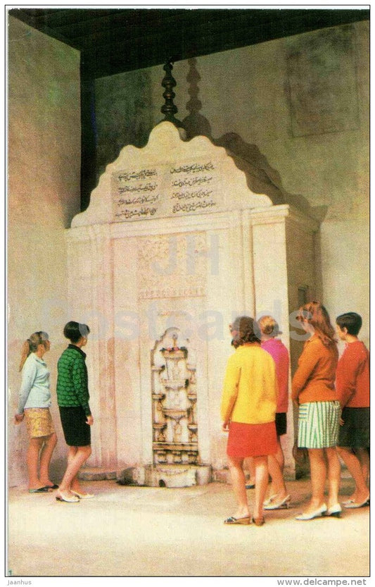 Fountain of Tears - museum - Bakhchisaray - Crimea - 1980 - Ukraine USSR - unused - JH Postcards