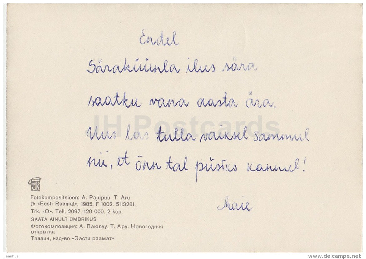 New Year Greeting card - 1 - straw animals - 1985 - Estonia USSR - used - JH Postcards