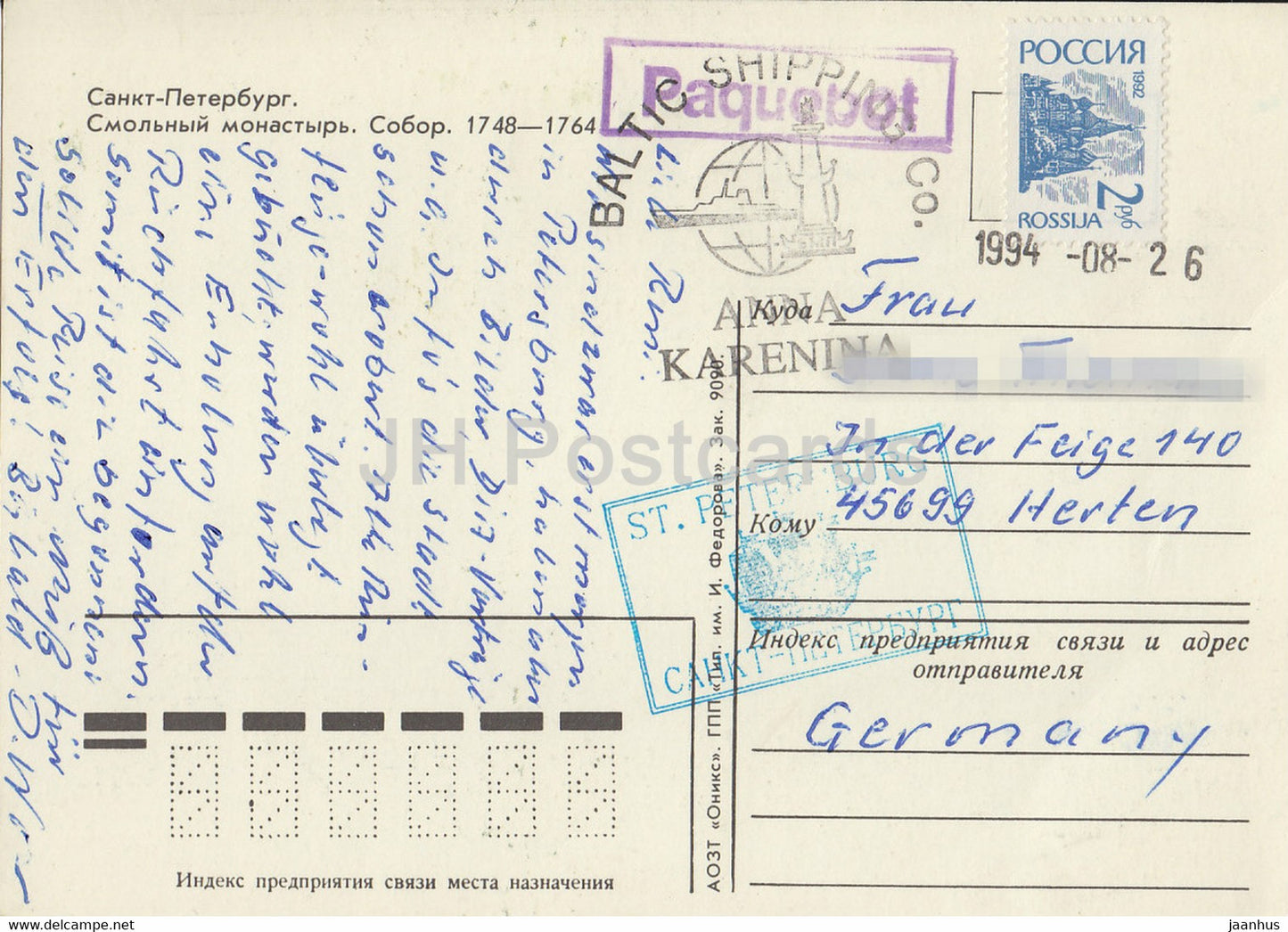 Leningrad - St Petersburg - Smolny Monastery - postal stationery - 1994 - Russia - used