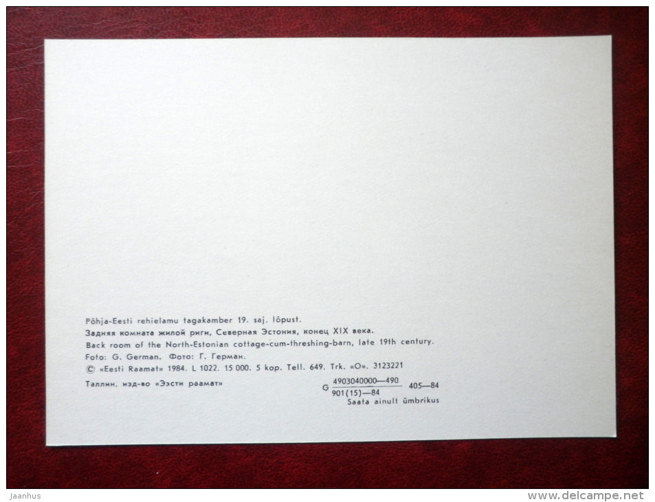 North Estonian barn , backroom - samovar - clock - The Estonian State Open-Air Museum - 1984 - Estonia USSR - unused - JH Postcards