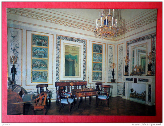 The New Study - The Pavlovsk Palace - Pavlovsk - 1985 - Russia USSR - unused - JH Postcards