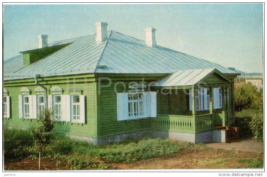 Lenin House Museum in Alakayevka - 1973 - Russia USSR - unused - JH Postcards